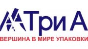 Компания Три А