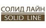 Солид лайн