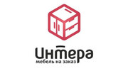 Интера (Чистяков А.Н.)