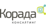 Корада Консалтинг