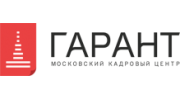 МКЦ ГАРАНТ