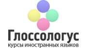 Глоссологус