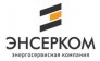 Энсерком