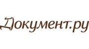 Документ.ру