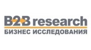 В2В Ресерч