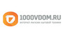 Интернет-магазин 1000vdom.ru