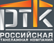 РТК