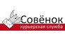 Курьерская служба Совенок