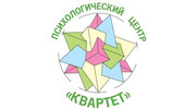 Психологический центр Квартет