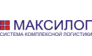 Максилог - система комплексной логистики