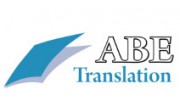 АБЕ