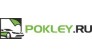 Компания Pokley.ru