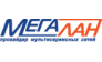МЕГАЛАН