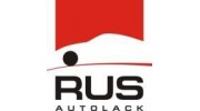 Русавтолак