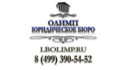 ОЛИМП