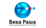 Вива Раша