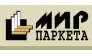 Мир паркета