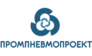 Промпневмопроект