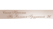 Ремстройсервис