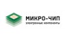 Компания Микро-чип