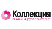 Коллекция