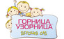 Развивающий центр Горница-Узорница