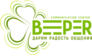 Beeper