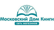 Московский Дом книги