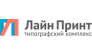 Типография Лайн Принт