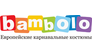 Bambolo
