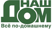 Наш Дом