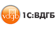 1С-ВДГБ
