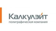 Калкулэйт