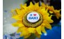 Компания Baxi