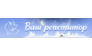 Компания Ваш Репетитор