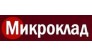 Микроклад