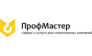 ПрофМастер