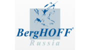 БергХОФФ