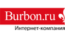 Burbon.ru