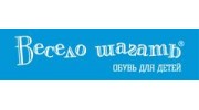 Весело Шагать