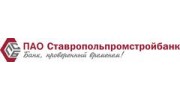 Ставропольпромстройбанк