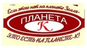 Планета К