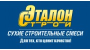 Эталон Строй