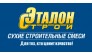 Эталон Строй