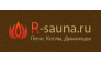 R-sauna