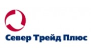 Север Трейд Плюс