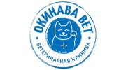 Окинава Вет