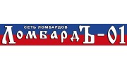 Ломбардъ - 01