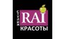 СТУДИЯ КРАСОТЫ RAI