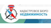 Кадастровое бюро Недвижимость